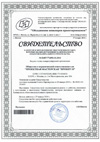 Свидетельство о допуске к работам проектная мастерская Проект 18